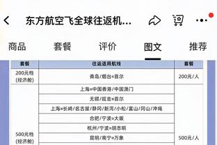 因凡蒂诺纪念2022世界杯决赛500天：将永存球迷的记忆的足球盛宴